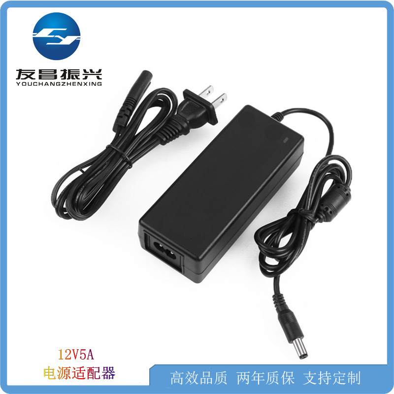 供应12V5A电源适配器 24V2.5A双线开关电源  60W桌面式电源