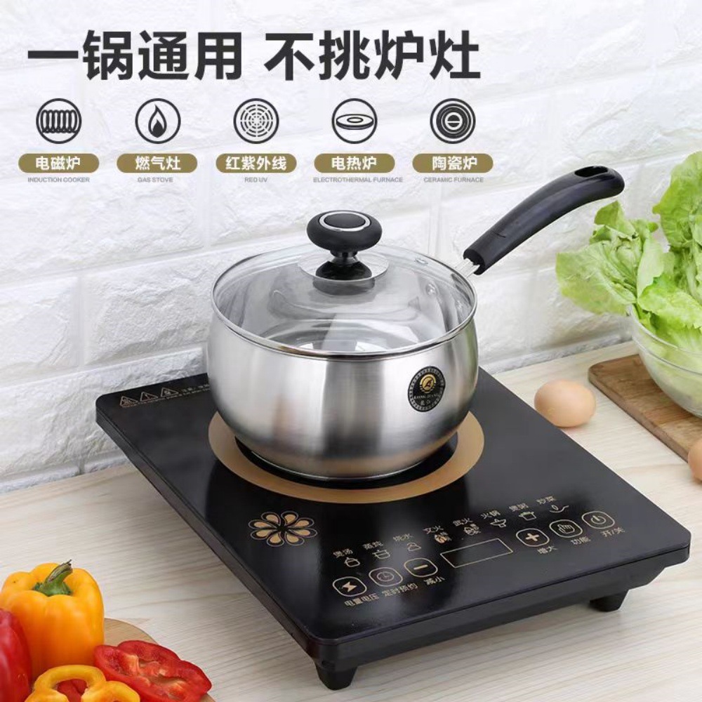 16/18cm复底砂光明珠奶锅20/22/24cm复底砂光明珠汤锅无磁家用