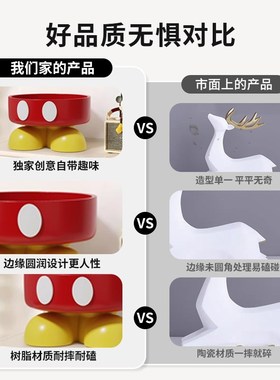 米奇入户玄关钥匙收纳摆r件高级感小众客厅电视柜托盘置物架储物