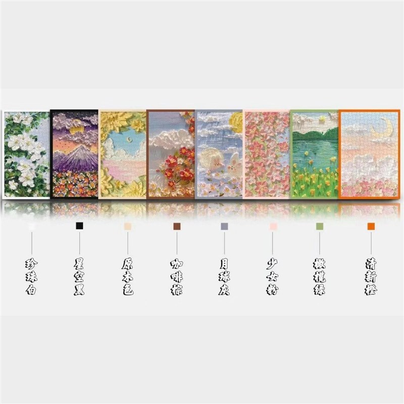 Cno蝴蝶之梦拼图相框实木p1000片/500片/300片教堂蝴蝶65cm抖音款