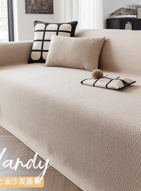 雪尼尔沙发盖布巾2024新款全z盖四季通用皮沙发套罩垫子防猫抓防