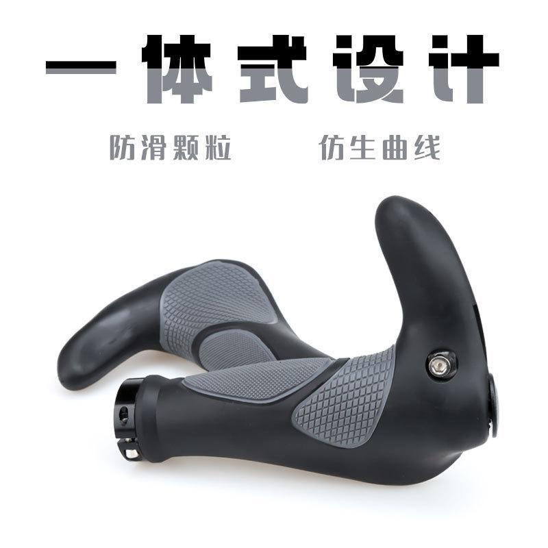 山地车橡胶牛角把套自行车把套骑行配件双边锁死防滑副把