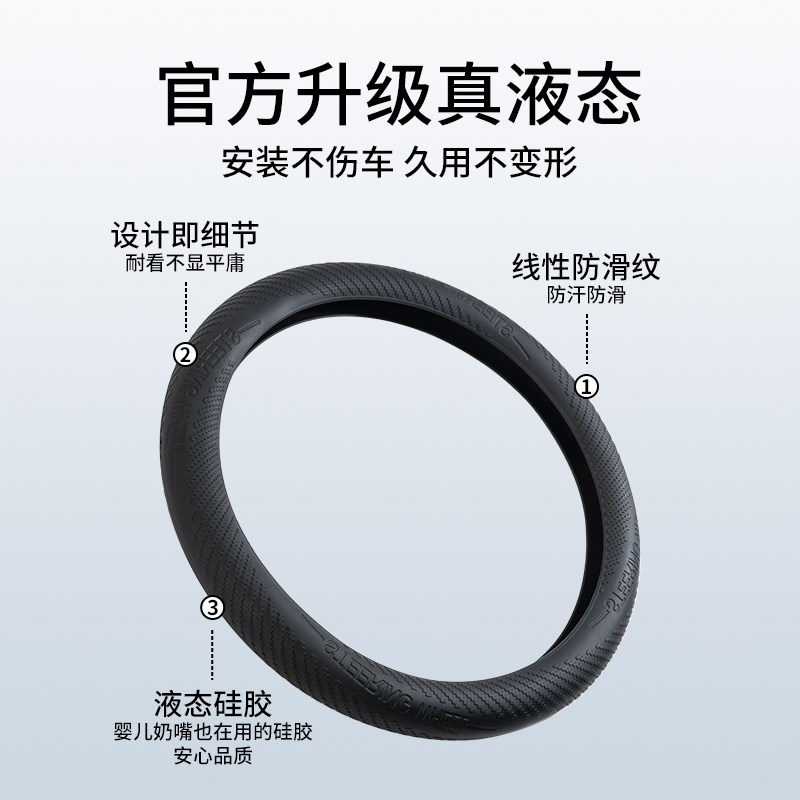 适用凯迪拉克方向盘套ClT5 CT4 CT6 XT5 XT4 XT6硅胶超薄真皮把套