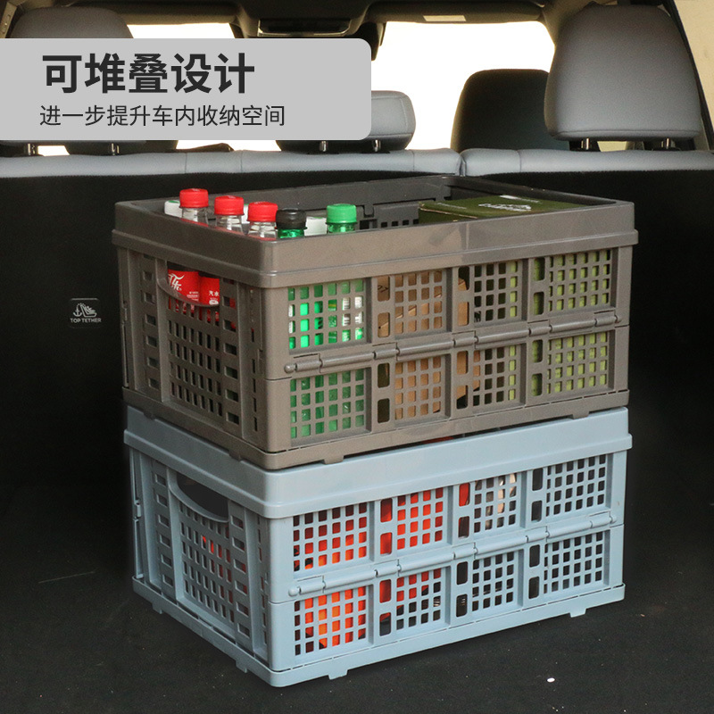 汽车后备箱收纳箱超大车载折叠箱户外露营野营储物箱大容量整理箱