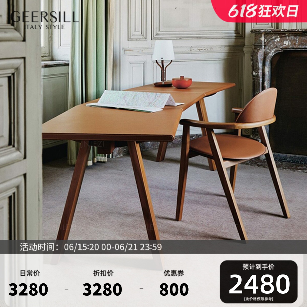 意式极简马鞍皮实k木弧形胡桃木书桌设计师大长书法工作台家用客