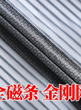 2024新款高档j防蚊门帘全磁条夏季家用防蝇纱窗免打孔磁性自吸纱