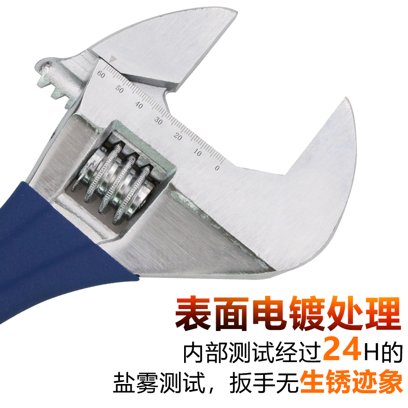 长城精工活动扳手活口板手活扳手q200/250/300/450/600mm8/10/12