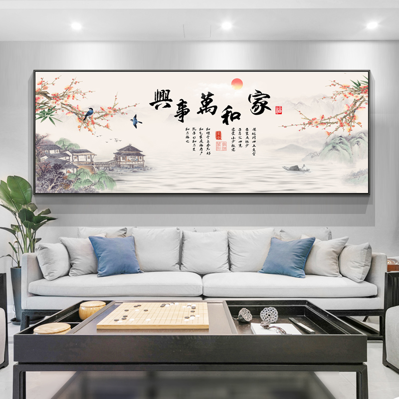 蒙娜丽莎十字绣2021新u款线绣客厅家和万事兴自己绣手工大幅满绣