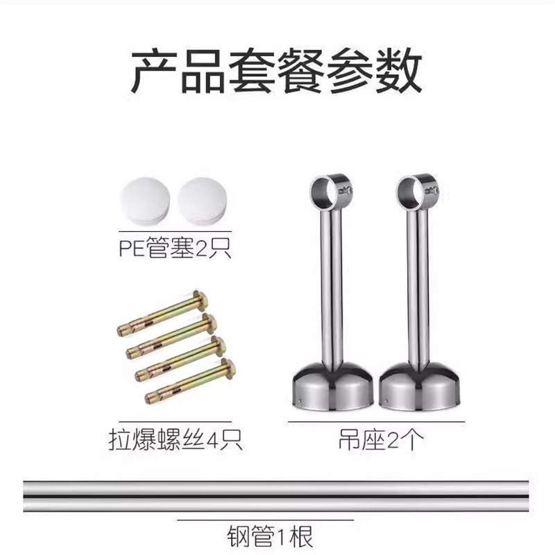 全304不锈钢阳台m顶装晾衣杆室外挂衣杆固定一根杆加厚晾衣架单杆