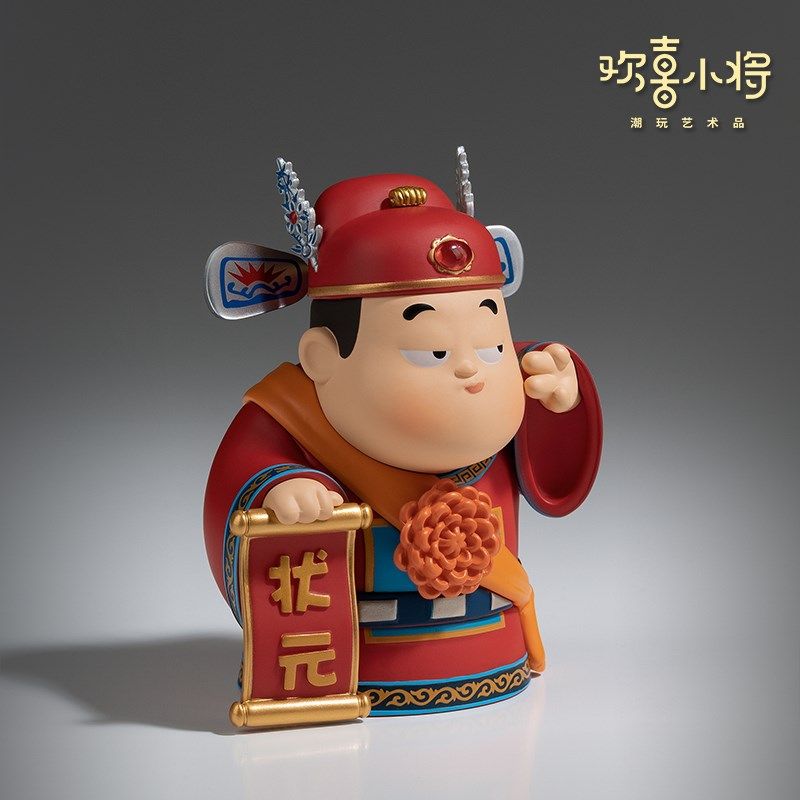 欢喜小将《行行出状元》状元x及第夺魁天下金榜题名好运励志摆件