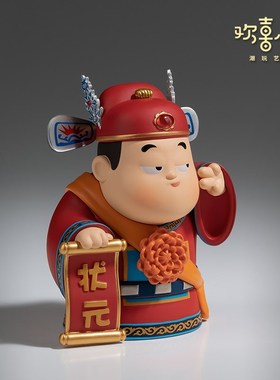 欢喜小将《行行出状元》状元x及第夺魁天下金榜题名好运励志摆件