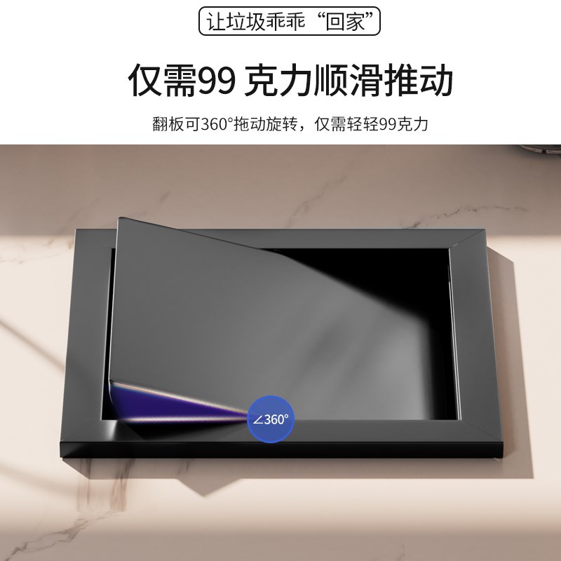 酒店厨房台面嵌入式盖子家用洗手台暗装垃圾桶T装饰方形摇盖翻盖