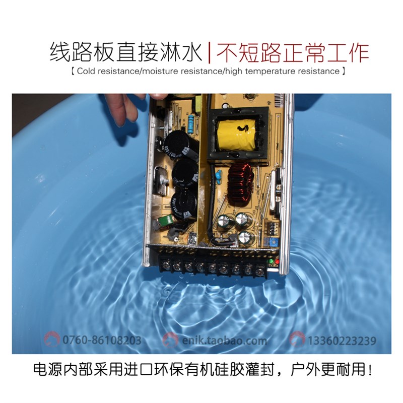 防雨型LED专用开关电源GmD-150W200W300W400W600W220V转DC12VDC24