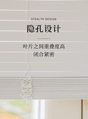 铝百叶窗帘2024新款书房厨房防水遮光遮阳升降拉T珠式加厚铝百叶