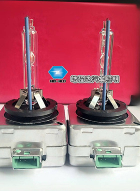 D3S氙气灯85VHID42403氙气灯汽车灯汽车D3SD3C D3R无损替换氙气灯