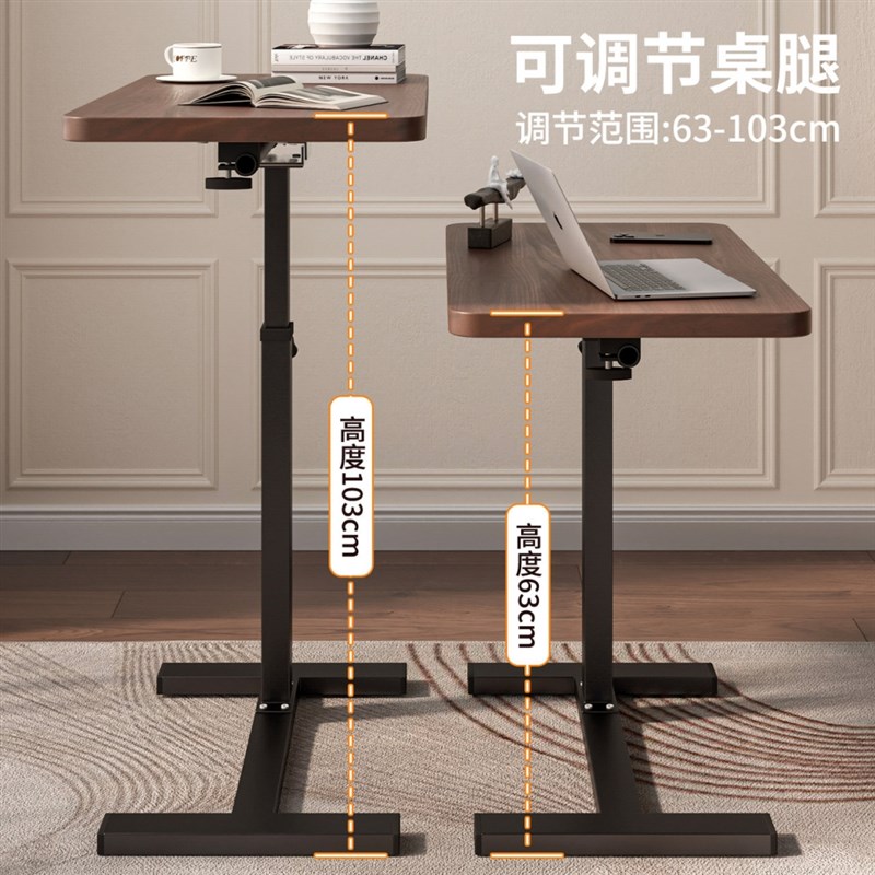 边几可移动沙发折叠书桌卧室升降电脑桌家用床Q上学习桌床边桌客