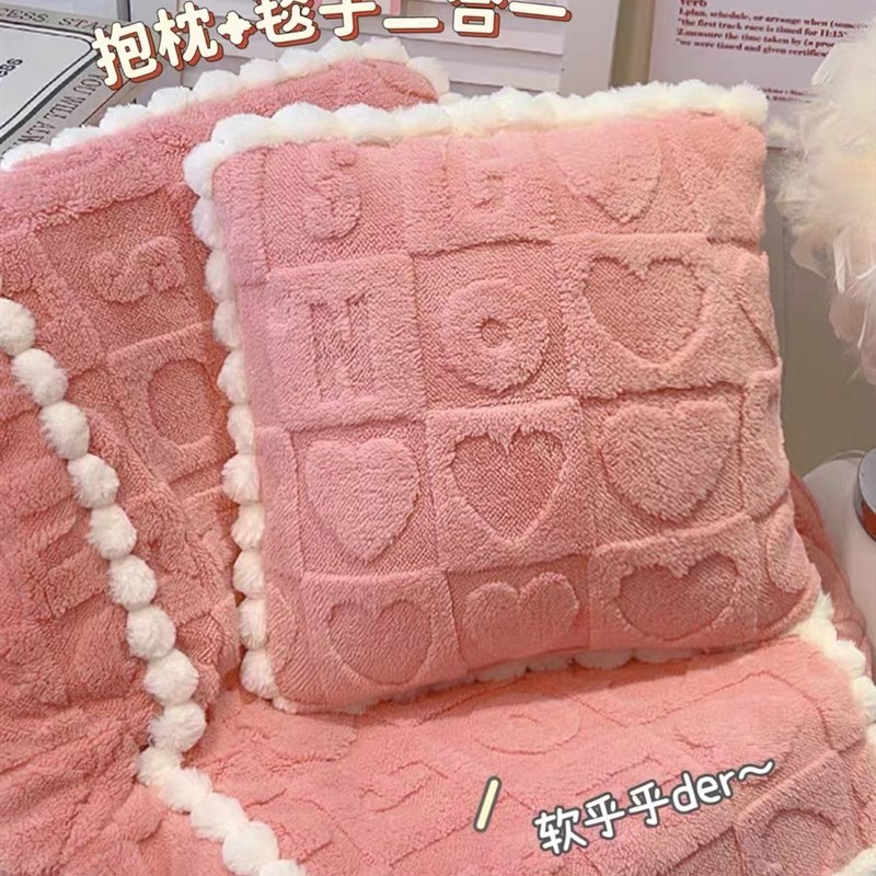 双面塔芙绒加厚保暖抱枕被子两y用办公室午休二合一汽车上靠枕折