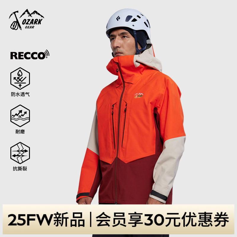 户外男款冲锋衣防风防水保暖时尚