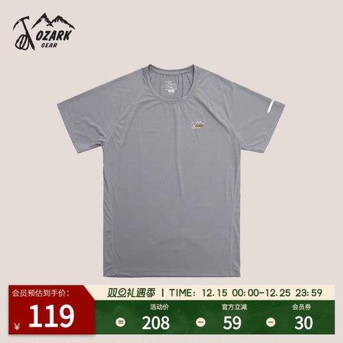 OZARK/奥索卡薄荷香功能T恤男