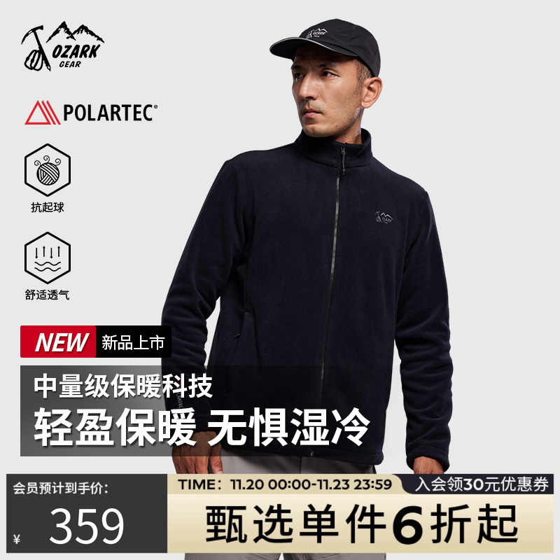 新品奥索卡PolarFleece抓绒衣