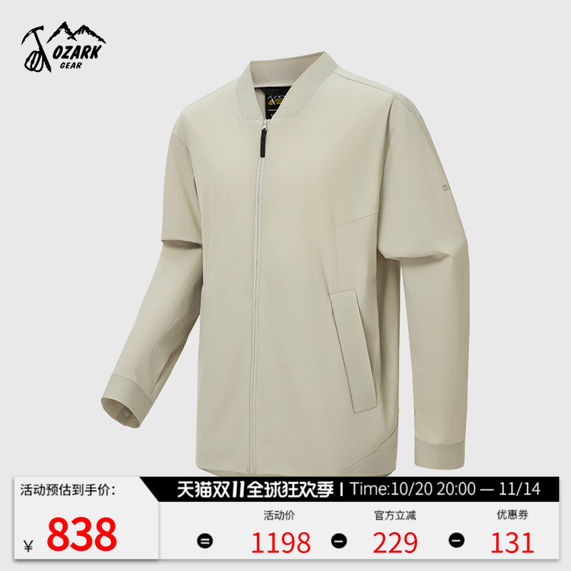 奥索卡2025春夏新品立领夹克外套