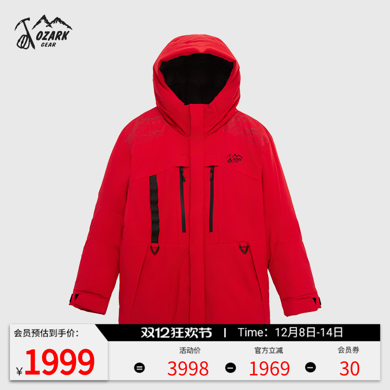 奥索卡24秋冬新品户外羽绒服