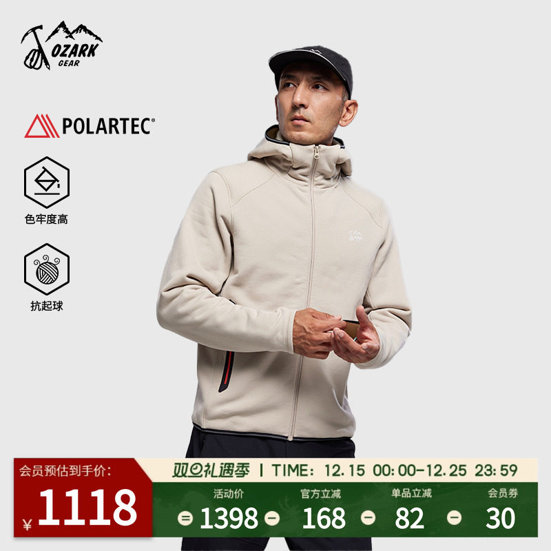 奥索卡25新秋冬户外连帽抓绒外套