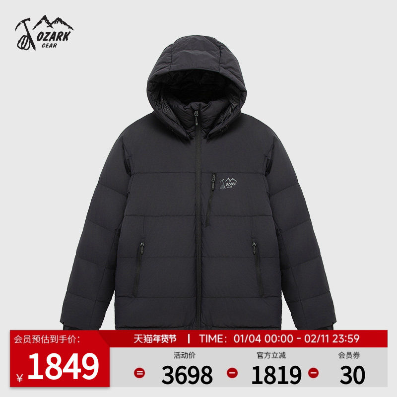 Ozark奥索卡羽绒服850蓬白鹅绒连帽外套户外运动防风保暖舒适男,户外/登山/野营/旅行用品,羽绒衣,淘宝优惠券,粉丝福利购,淘宝优惠卷