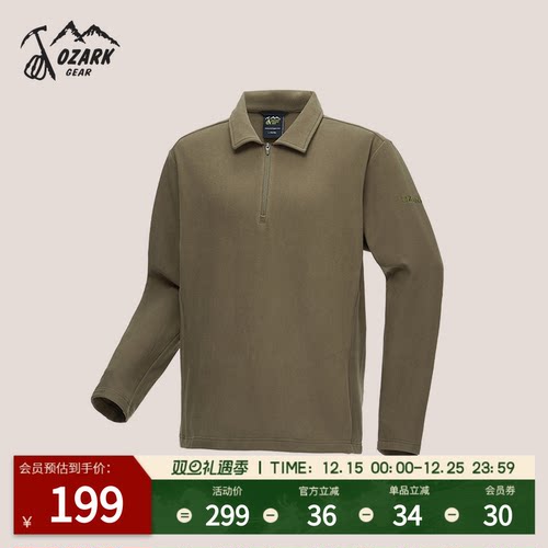 奥索卡T恤高端品牌抓绒套头