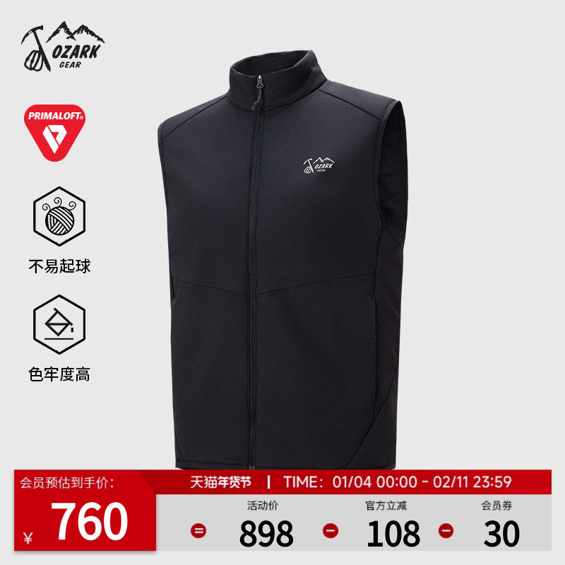 Ozark奥索卡25秋冬新款棉服马甲户外防风日常休闲软壳衣外套男款,户外/登山/野营/旅行用品,软壳衣,淘宝优惠券,粉丝福利购,淘宝优惠卷