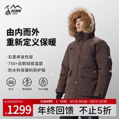 Ozark奥索卡25秋冬新品 750蓬羽绒服户外高山派克服连帽羽绒服男