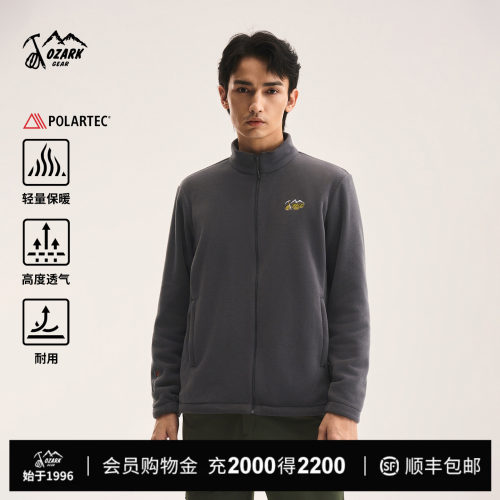 奥索卡男POLARTEC抓绒开衫