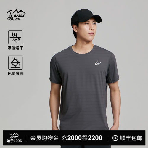 奥索卡2025夏季新品男短袖速干