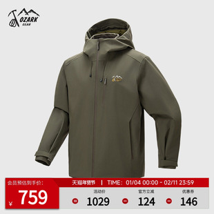Ozark奥索卡25秋冬新品户外保暖透气时尚温控抓绒三合一冲锋衣