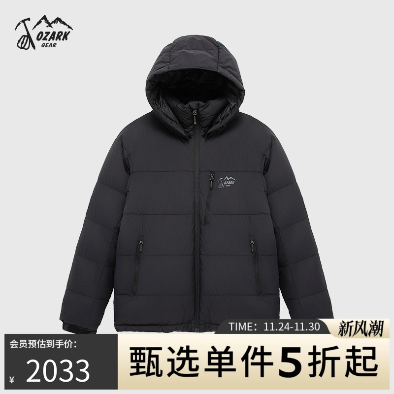 户外男款连帽羽绒服防风保暖