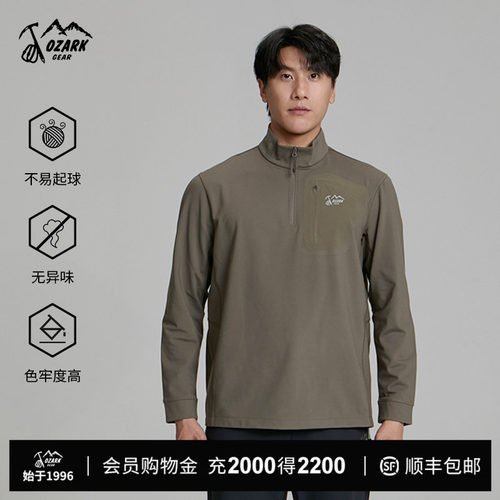 奥索卡户外运动半拉链长袖T