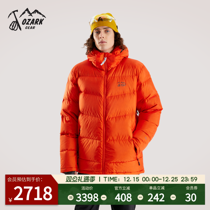 奥索卡保暖羽绒服运动户外