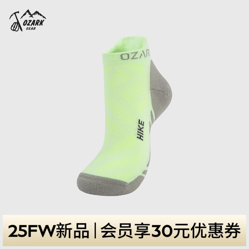 OZARK奥索卡2025春夏新品户外袜