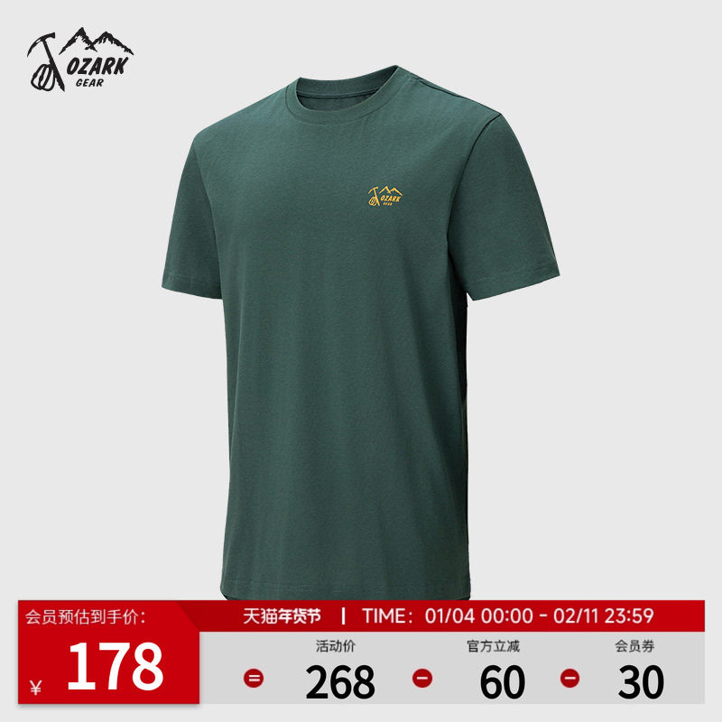 Ozark奥索卡短袖透气柔软印花时尚百搭圆领户外休闲运动纯棉T恤男,户外/登山/野营/旅行用品,户外休闲衣,淘宝优惠券,粉丝福利购,淘宝优惠卷