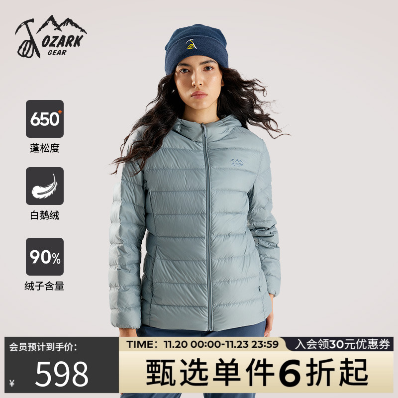奥索卡户外连帽白鹅绒服防风保暖