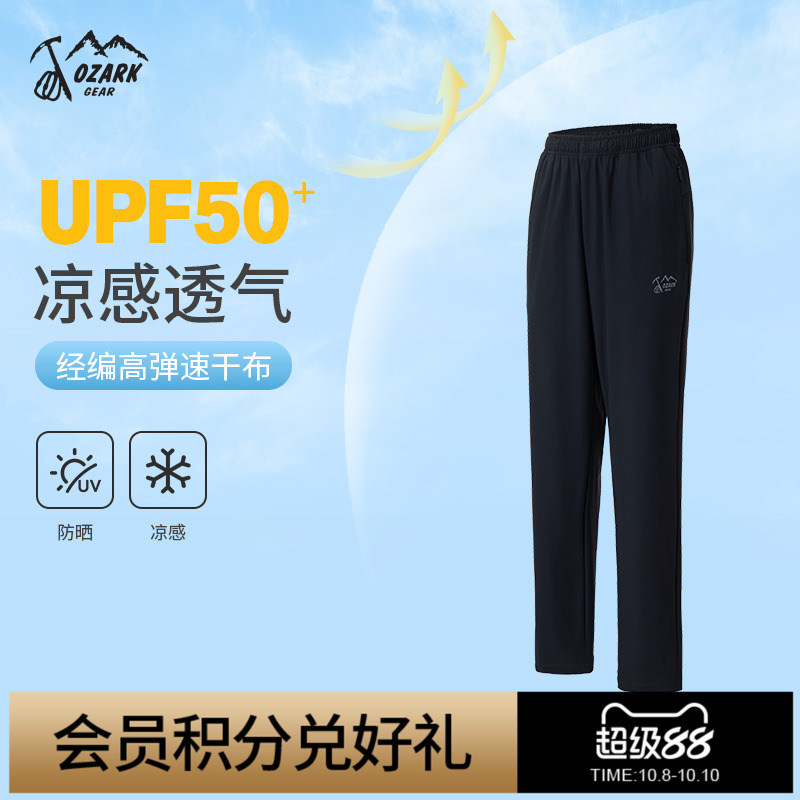户外运动裤女高弹休闲裤