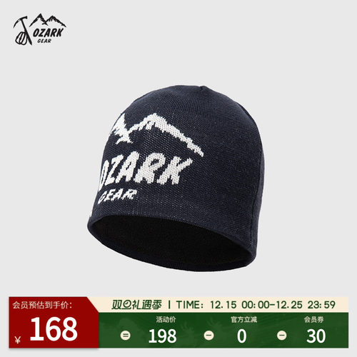 奥索卡2025秋冬新品保暖毛线帽