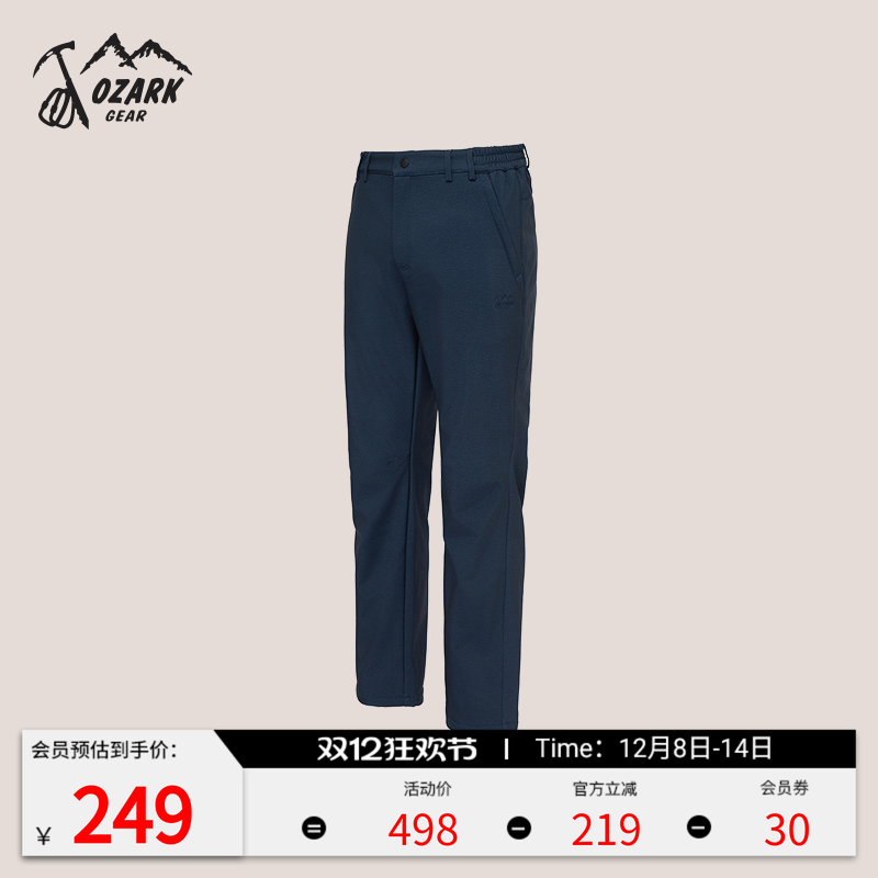 奥索卡户外休闲裤软壳裤