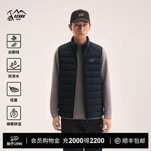 奥索卡男轻量排骨羽绒马甲