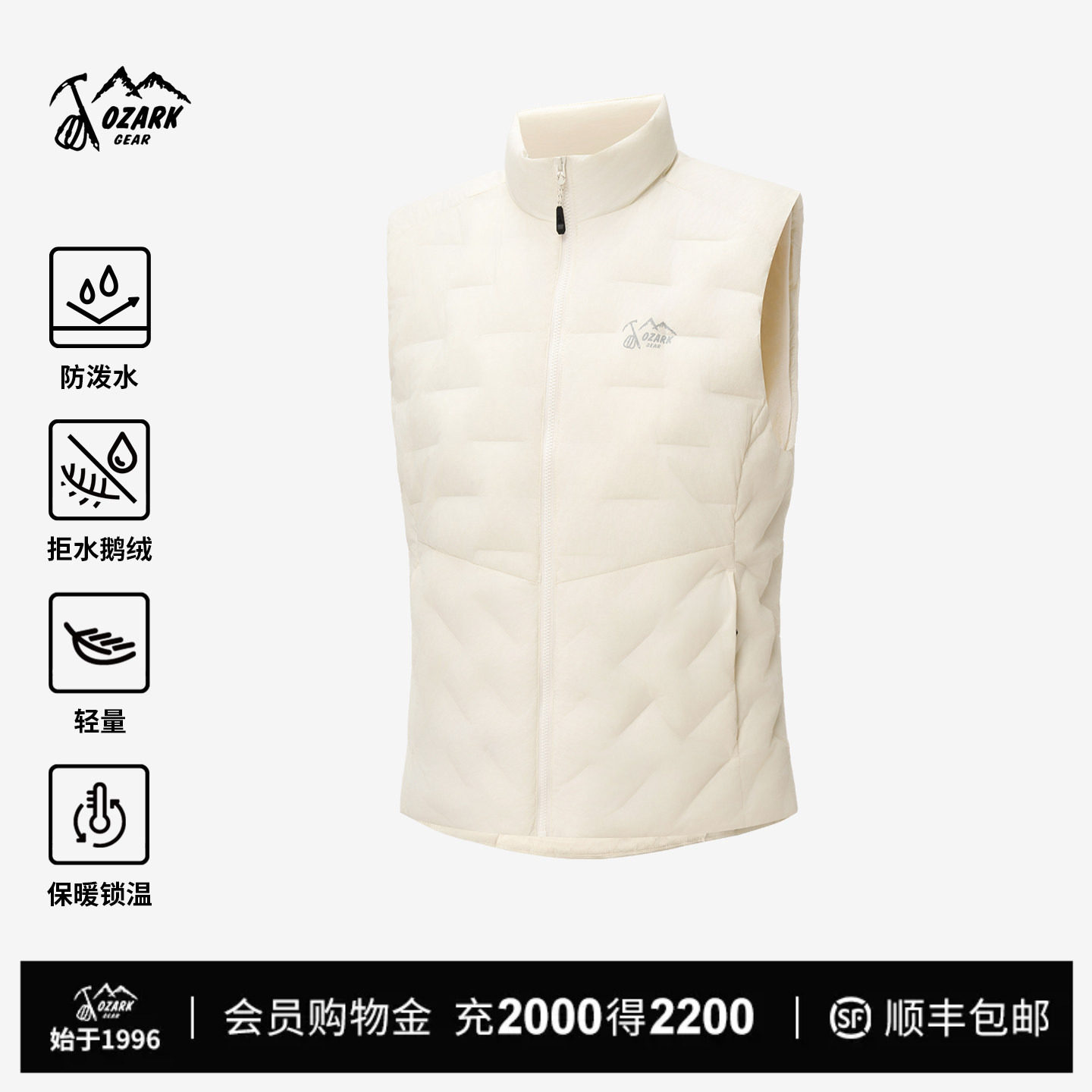 奥索卡女立领轻量羽绒马甲图片