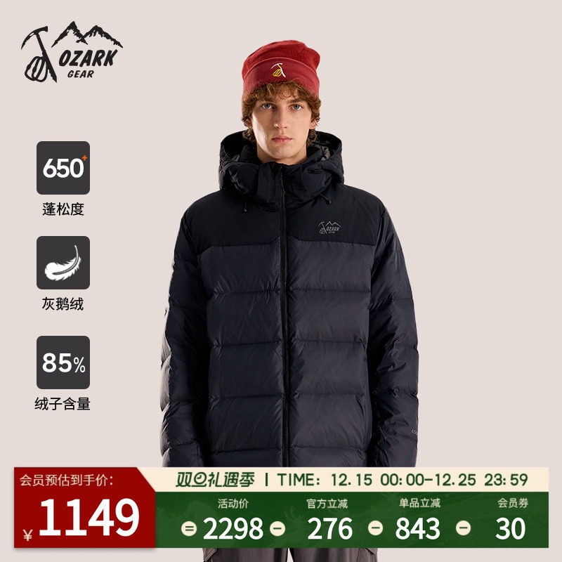 OZARK/奥索卡厚中长羽绒服