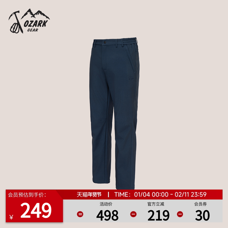 Ozark奥索卡休闲裤户外保暖宽松直筒软壳加绒长裤子百搭时尚男款