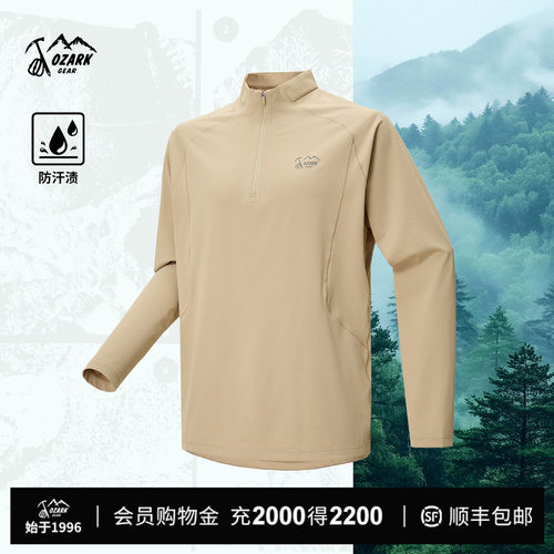 奥索卡半拉链速干透气T恤男