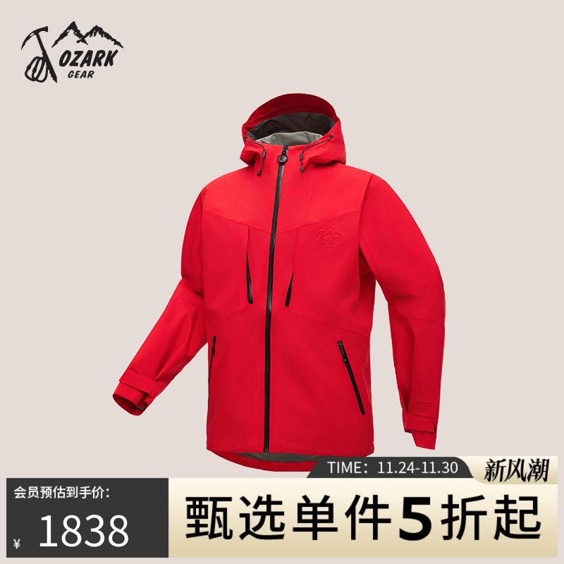 奥索卡秋季新款冲锋衣