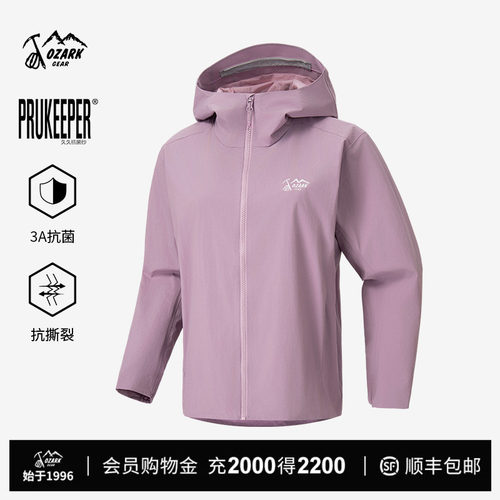 奥索卡25秋冬新款冲锋衣